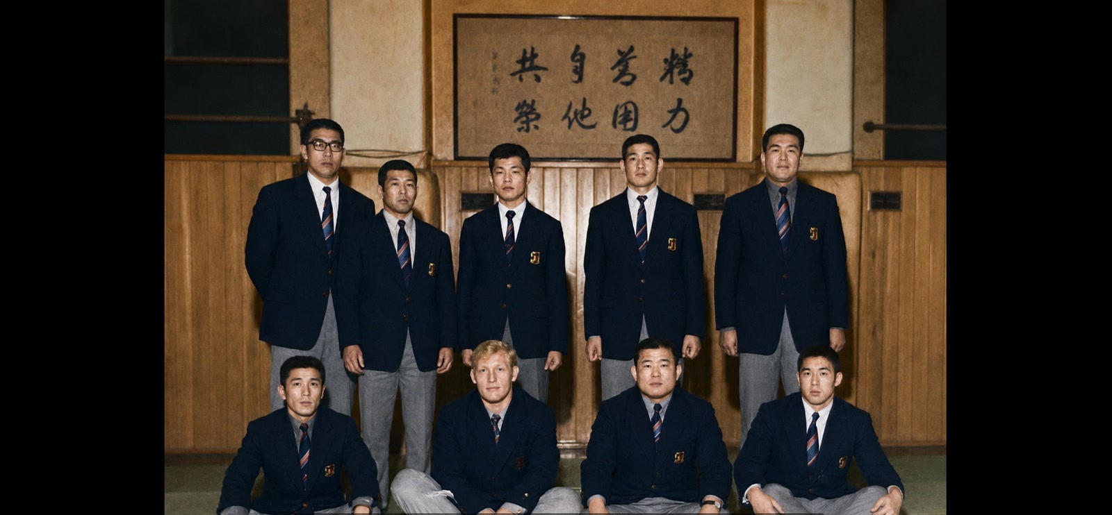 岡野功先生の正気塾で柔道に打ち込んだ時代の集合写真