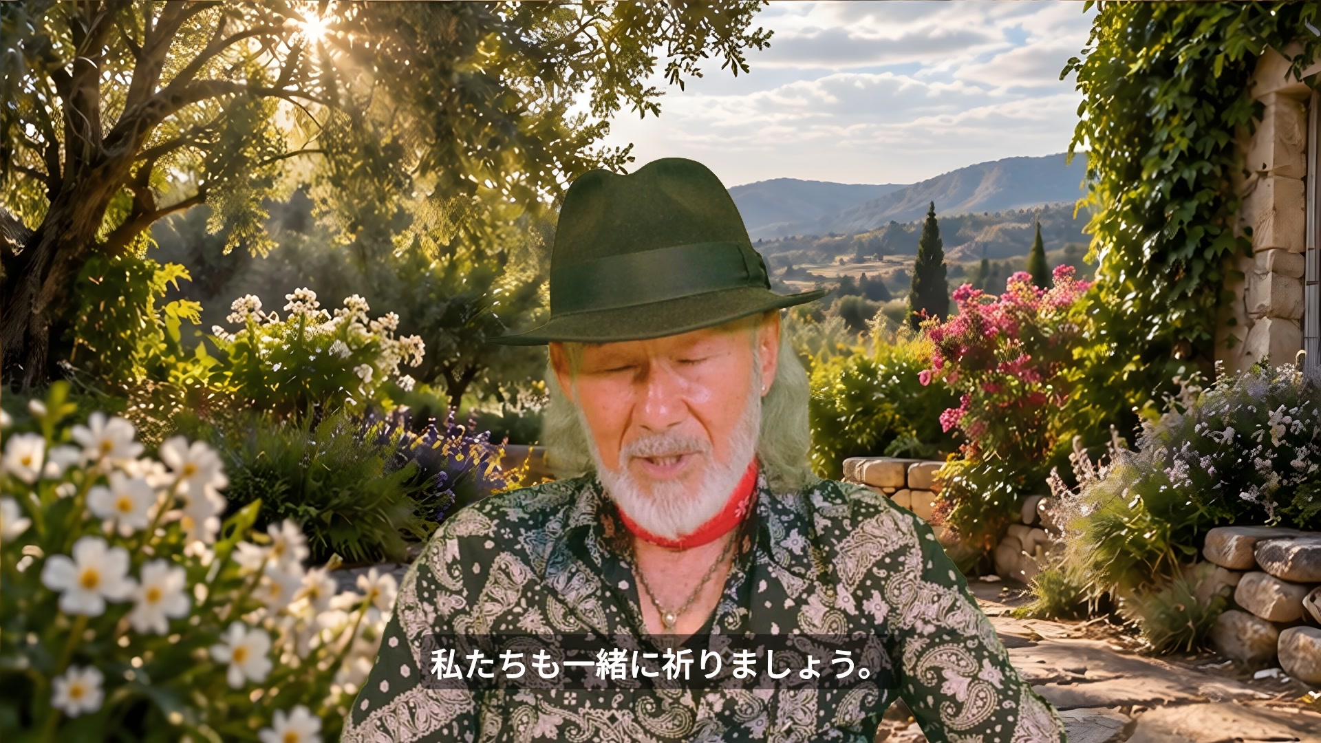 メッセージの終わりに祈るアーサー先生