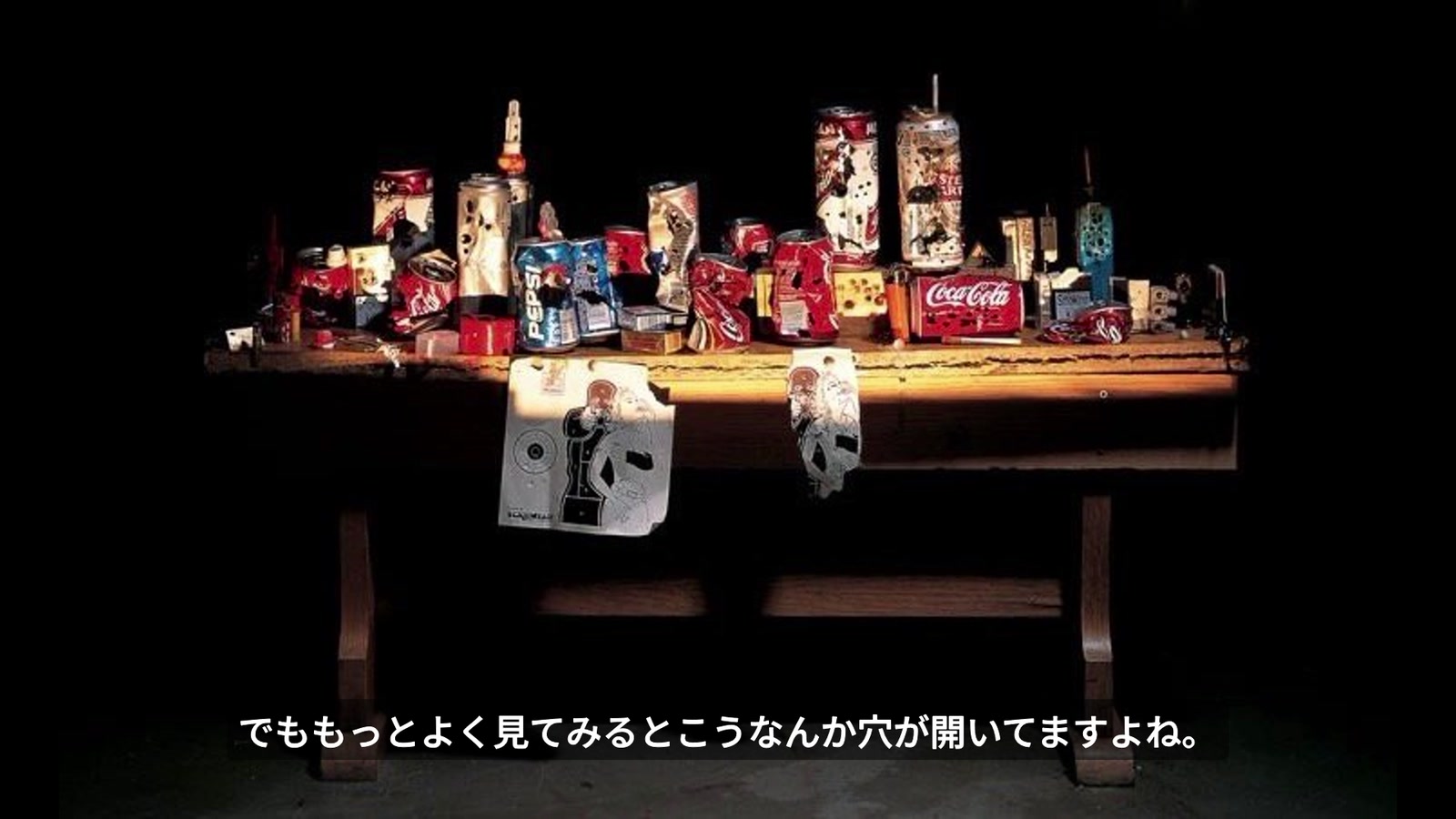 動画で紹介された穴の開いた缶を並べた作品